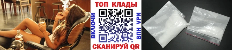 Наркотические вещества Адыгейск Каннабис  Кодеин  Меф 