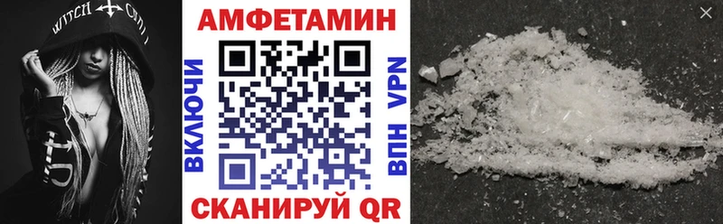 ссылка на мегу зеркало Адыгейск АМФ Premium