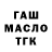 МДМА кристаллы Foboozz Play