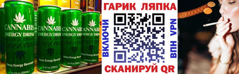 Еда ТГК марихуана  цена наркотик  Адыгейск 