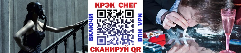 купить   ОМГ ОМГ   Кокаин Боливия  Адыгейск 