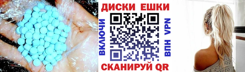 магазин продажи   Адыгейск  Ecstasy 300 mg 