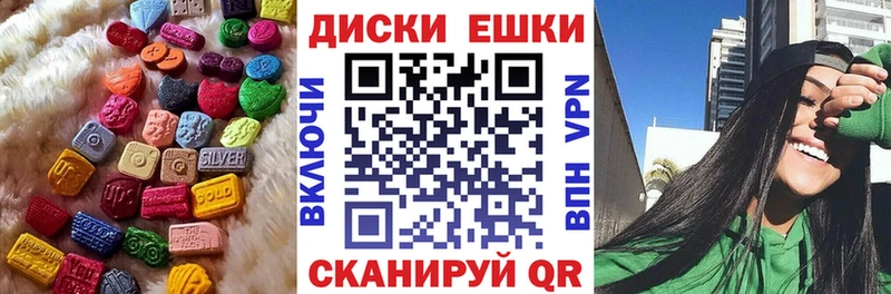 ЭКСТАЗИ Дубай Адыгейск