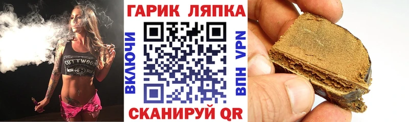 купить Адыгейск ГАШ 40% ТГК