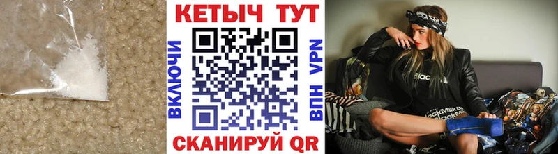 КЕТАМИН VHQ  где найти   Адыгейск 