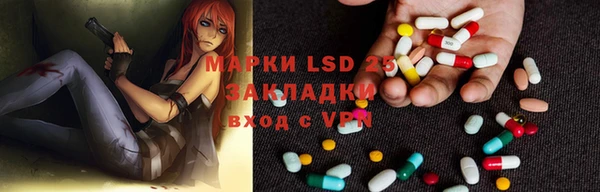 MESCALINE Осинники