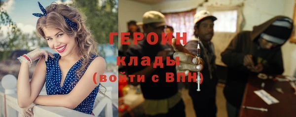 мет Абинск