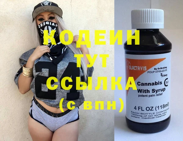 кокс Абаза