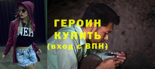 мет Абинск