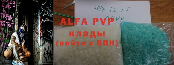 кокс Абаза