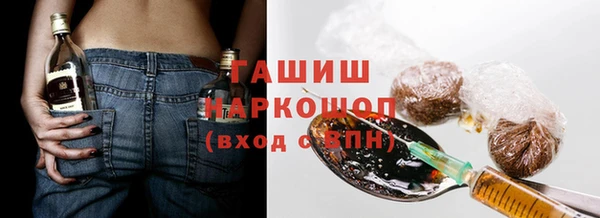 мескалин Осташков