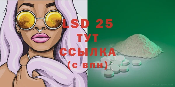 MESCALINE Осинники