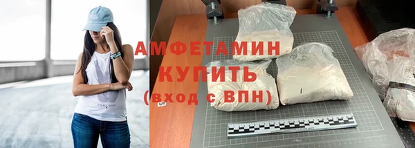 кокс Абаза