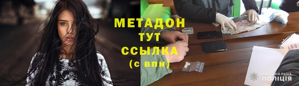 MESCALINE Осинники