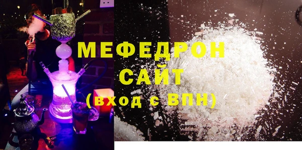 MESCALINE Осинники