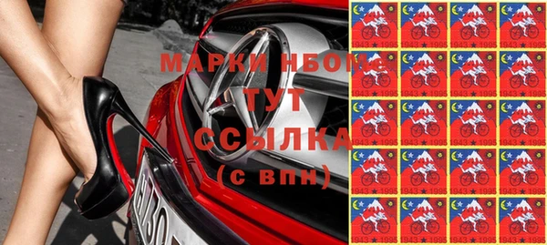 MESCALINE Осинники