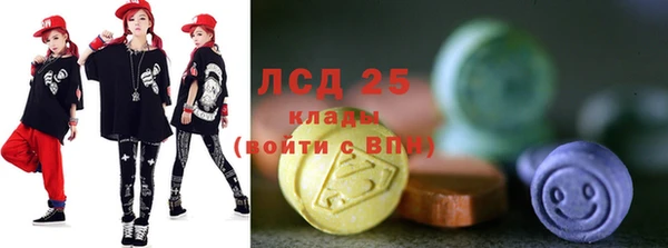 кокс Абаза