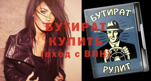 мет Абинск