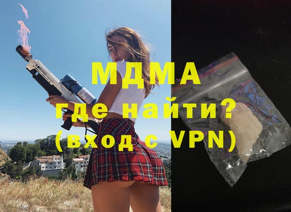 мескалин Осташков
