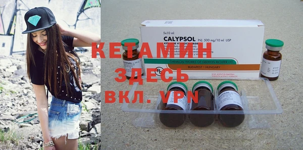 MESCALINE Осинники