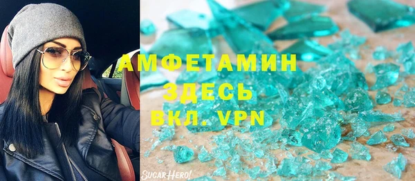 мескалин Осташков