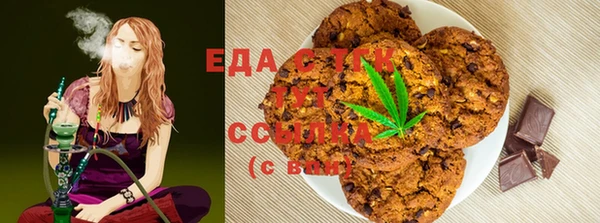 мет Абинск