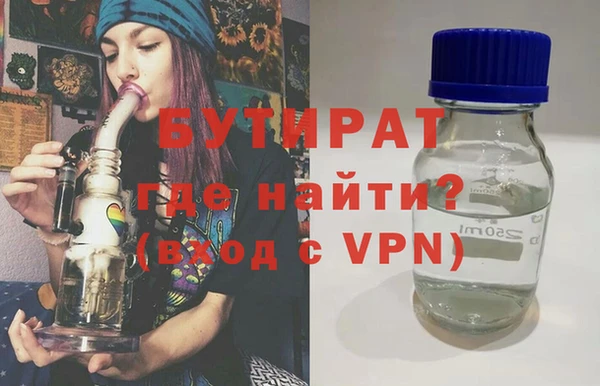 MESCALINE Осинники
