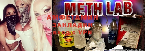 кокс Абаза