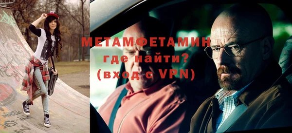 кокс Абаза