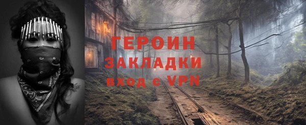 MESCALINE Осинники
