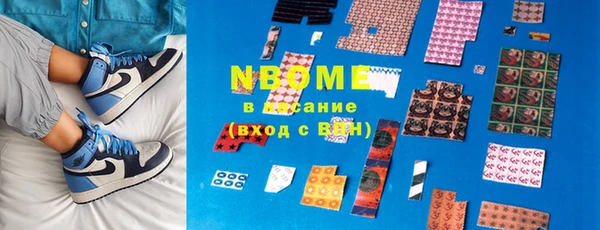 мескалин Осташков