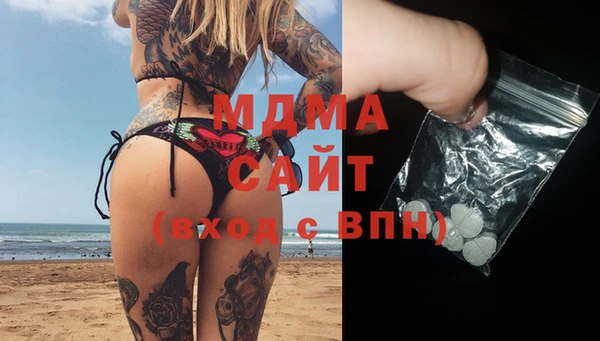 MESCALINE Осинники