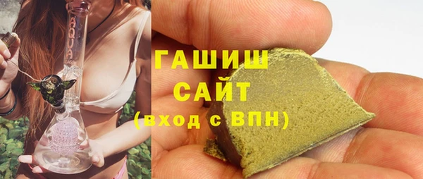 мескалин Осташков