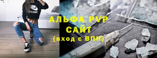MESCALINE Осинники