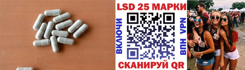 MEGA ссылка  Адыгейск  LSD-25 экстази кислота 