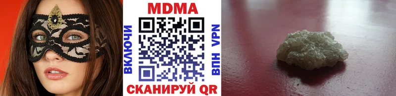 МДМА кристаллы  Адыгейск 