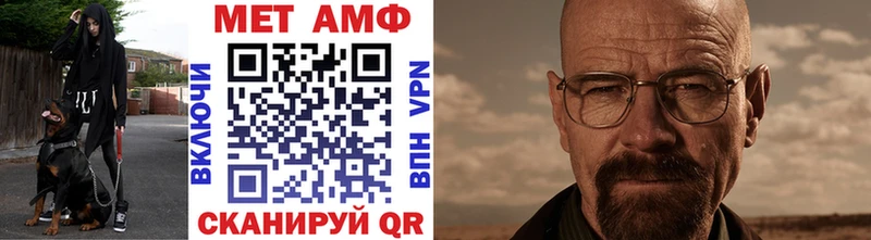Первитин пудра  blacksprut как войти  Адыгейск 